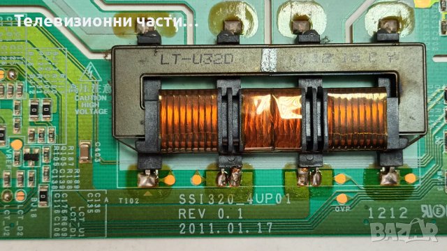 Telefunken TK32X917P с дефектен екран-17PW25-4 250111 V1/17MB62-2.6 110112/SSI320_4UP01/LTA320AP06, снимка 11 - Части и Платки - 39496942