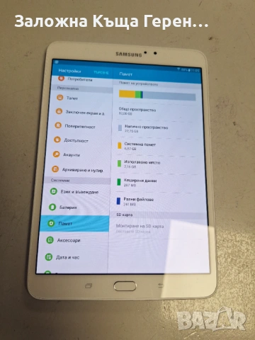 Таблет Samsung Tab S2, снимка 2 - Таблети - 53779682