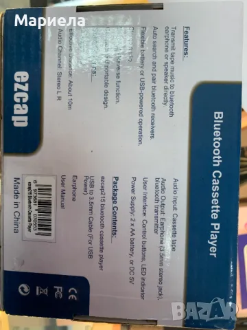 Уокмен За Слушане на Касети / Walkman with Bluetooth, снимка 15 - Друга електроника - 49368125