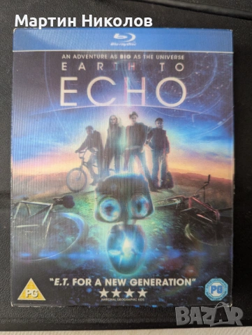 Earth to Echo (2014) на Blu-ray