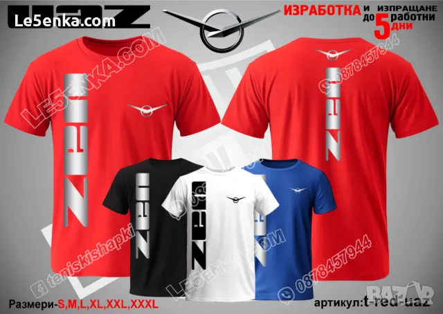 UAZ шапка УАЗ cap s-black-uaz, снимка 11 - Шапки - 36051402