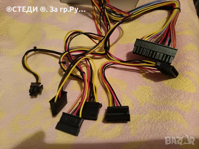 Захранващ блок ADK-A550W Power Supply TrendSonic, снимка 7 - Захранвания и кутии - 53125332