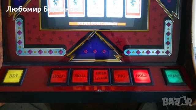 покер автомат стъкло предно рекламно и кутия, снимка 11 - Други игри и конзоли - 41390649