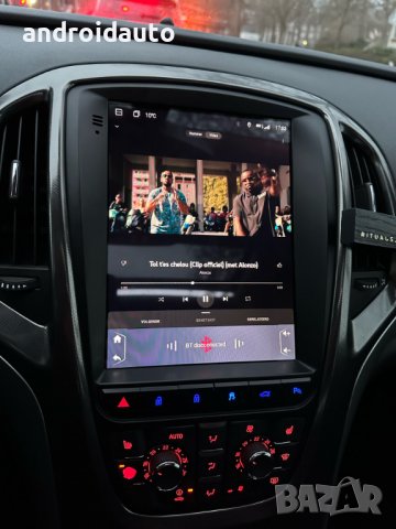 Opel Astra J 2009-2013 Tesla Аndroid Mултимедия/Навигация, снимка 5 - Аксесоари и консумативи - 39877055