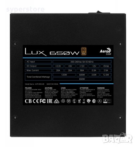 Захранване за настолен компютър AeroCool Lux 650W 80Plus 230V Bronze ATX, снимка 2 - Захранвания и кутии - 35822926