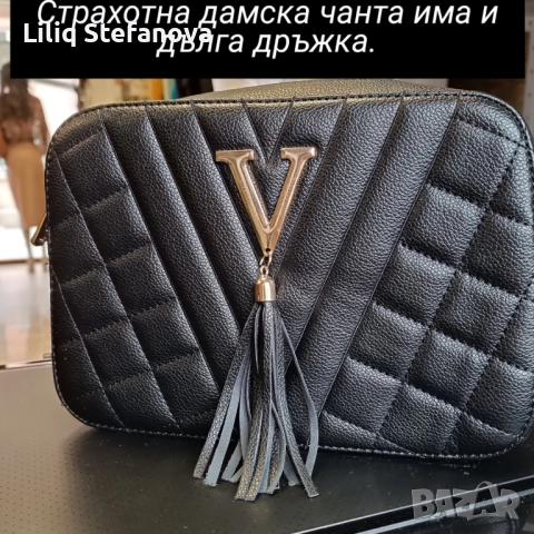 Дамска чанта 