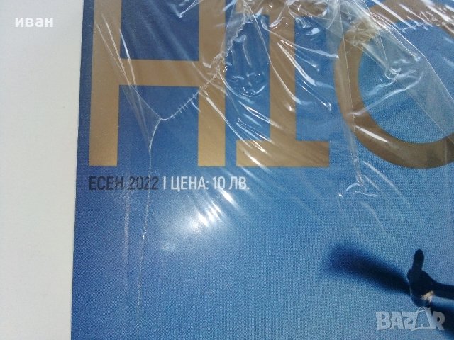Списания "HICOMM"  2022г. брой 1 и 3, снимка 5 - Списания и комикси - 41724150