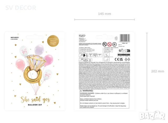 Комплект балони 'Пръстен' за моминско парти, снимка 4 - Декорация - 49786668