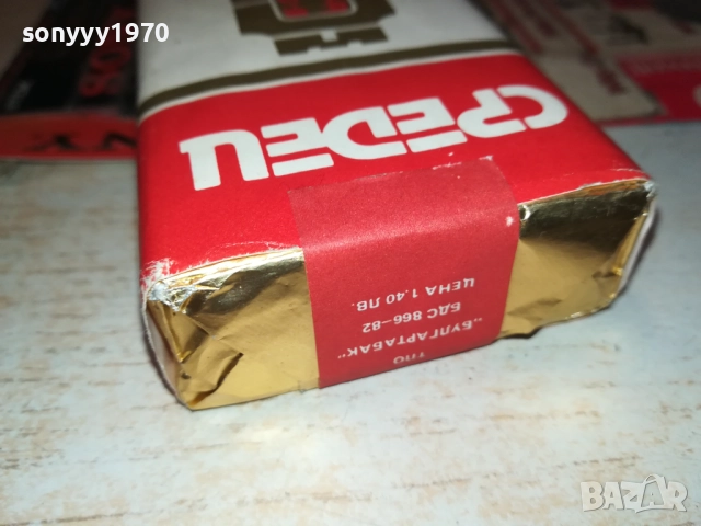 СРЕДЕЦ-РЕТРО АНТИКА РЕЛИКВА ОТ СОЦА 1911251048, снимка 8 - Колекции - 52463488