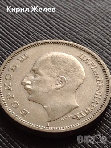 МОНЕТА 50 лева 1940г. Борис трети ЦАРСТВО БЪЛГАРИЯ за КОЛЕКЦИОНЕРИ 33662, снимка 9 - Нумизматика и бонистика - 38655461