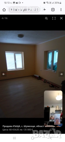 Prodavam apartament, снимка 7 - Апартаменти - 53869078