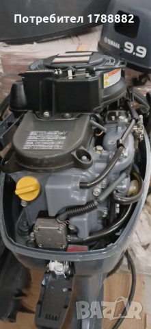 Ямаха 9.9 4т, снимка 9 - Воден транспорт - 53604020