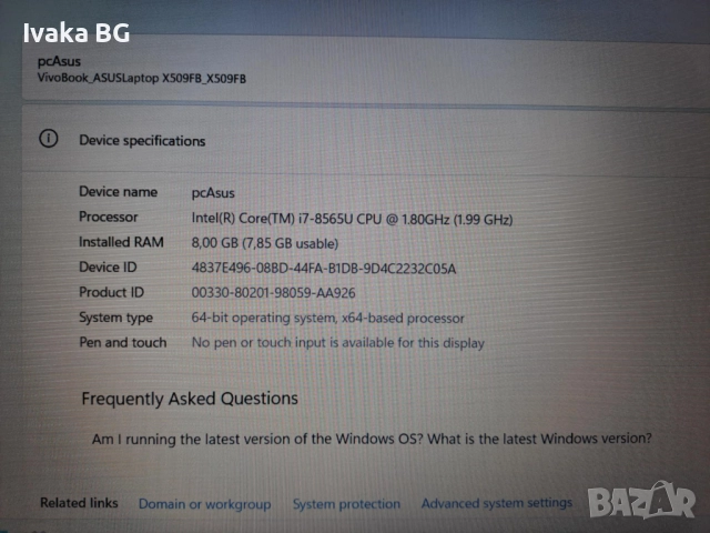 Лаптоп ASUS X509, снимка 6 - Лаптопи за дома - 51589551