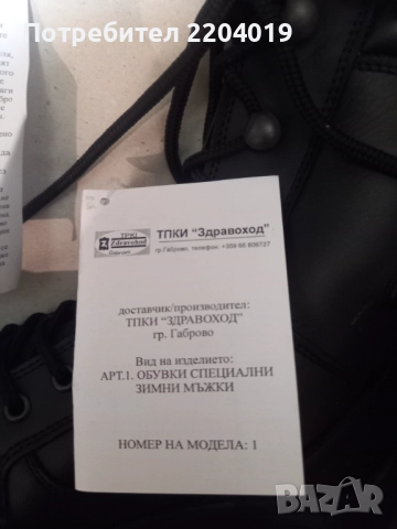 Кубинки-мъжки-НОВИ-зимни от естествена кожа.N 43, снимка 5 - Мъжки боти - 31417084
