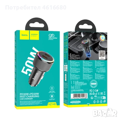 Зарядно за кола Car charger Hoco 2 x USB C QC PD 50W NZ14B black, снимка 3 - Резервни части за телефони - 52199997