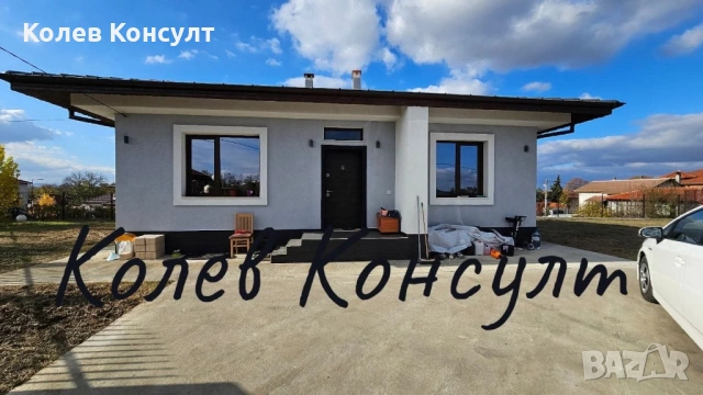 Къща Ново СТРОЙТЕЛСТВО Стамболово