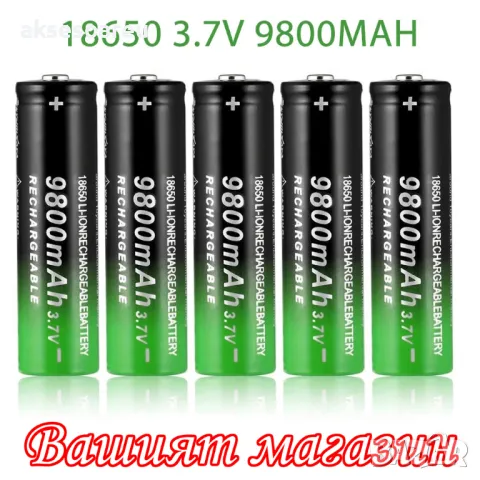 2 бр. нови бързо зареждащи се батерии 18650 с високо качество 9800 mah 3.7V 18650 Li-ion батерия за, снимка 9 - Оригинални батерии - 47692511