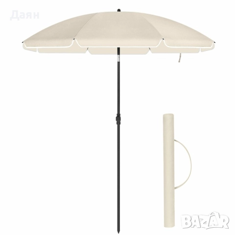 Градински чадър, Songmics, UPF 50+ UV защита