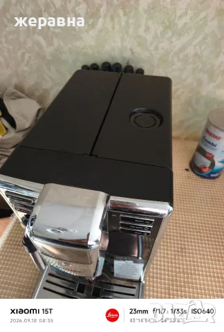 Philips EP5310. , снимка 3 - Кафемашини - 56130191
