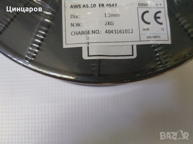 Заваръчна тел за алуминий и алуминиеви сплави 0.8мм/2кг;1,0мм/2кг; 1,2мм/2кг., снимка 3 - Други машини и части - 34109727