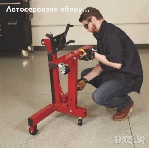 Сгъваема стойка за двигатели 680кг