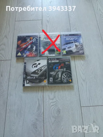 Игри за PlayStation 3, PS3 