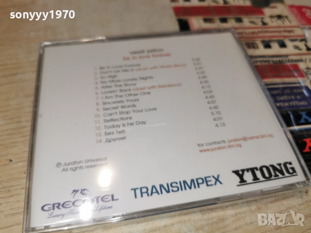 █▬█ 0 ▀█▀ VASSIL PETROV CD 1612251308, снимка 2 - CD дискове - 52812547