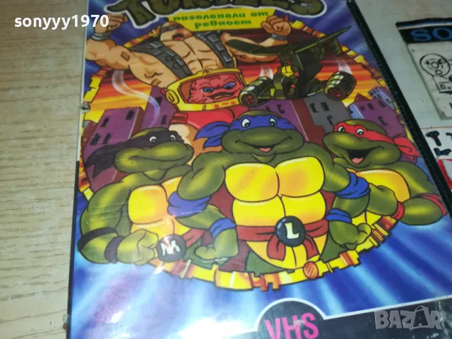заявена-КОСТЕНУРКИТЕ НИНДЖА-VHS VIDEO TAPE 1001251819, снимка 4 - Други жанрове - 48632204