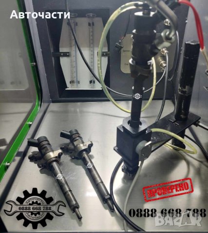 Инжекторна дюза/Дюза дизел - Citroen/Fiat/Ford/Mazda/Peugeot/Suzuki - 1.6 D - (2004 г.+) - BOSCH, снимка 1