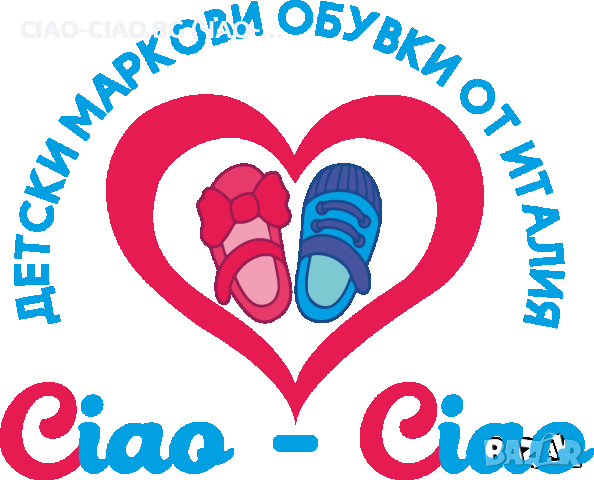 Детски маратонки за момиче, розови със сърце MORENO, снимка 6 - Детски маратонки - 36388863