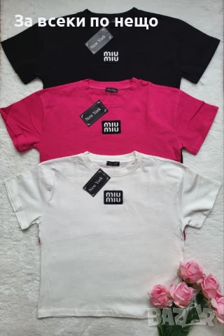 Miu Miu Дамска Кроп Тениска👚Дамска Блуза С Къс Ръкав Миу Миу (Къс Модел) Код BS-48