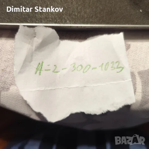 Лот от монети над 300 броя , снимка 6 - Нумизматика и бонистика - 56202925