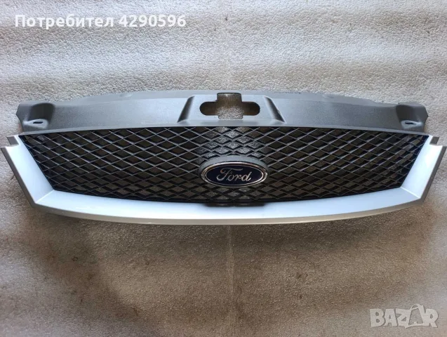 Решетка за Ford Mondeo / Форд Мондео 2000-2003 г.