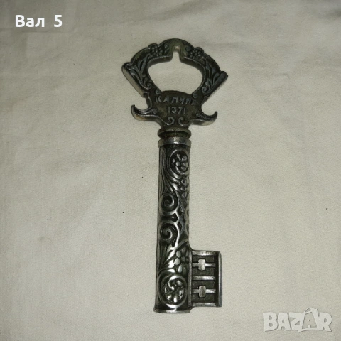 Стара отварачка - ключ с тирбушон