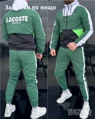 Lacoste Мъжки Шушляков Спортен Комплект🔝Мъжки Шушляков Спортен Екип - Различни Цветове Код NGHSP178, снимка 12 - Спортни дрехи, екипи - 55834191