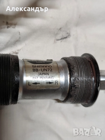 Курбел със средно ХТ 3х9, снимка 3 - Части за велосипеди - 52497694