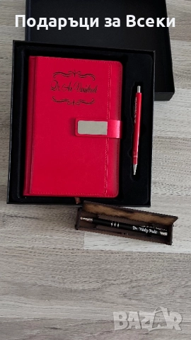 🎁 Персонализиран подаръчен комплект за учител 🎁  , снимка 5 - Други - 52845445