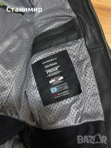 Мото кожено яке Streetfighter - размер 54, снимка 6 - Аксесоари и консумативи - 52190288