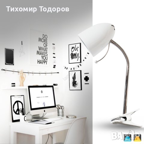 Aigostar -  ученическа работна Настолна лампа с щипка  бяла хром, снимка 1 - Настолни лампи - 42315816