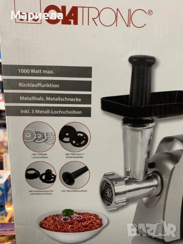 Месомелачка 1000W , пълначка , приставки, снимка 3 - Месомелачки - 52799759