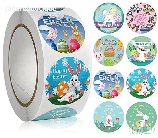 Кръгли стикери Великден/ Happy Easter различни видове - 100 бр/ 500 бр, снимка 2 - Други - 51915994