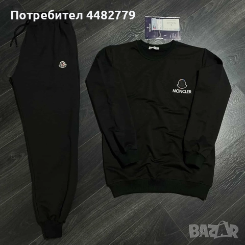 мъжки комплект , снимка 2 - Спортни дрехи, екипи - 51758928