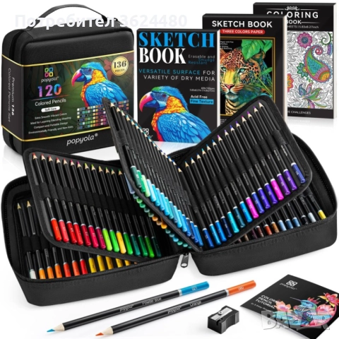 Комплект Цветни Моливи 120 Цвята В ЧАНТА С ЦИП 4824, снимка 8 - Рисуване и оцветяване - 52643593