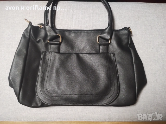 НАЛИЧНИ дамски чанти от AVON , снимка 7 - Чанти - 53837881