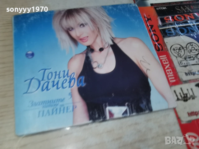 ТОНИ ДАЧЕВА-КУТИЯ ЗА ЦД 0903261309H2E6R