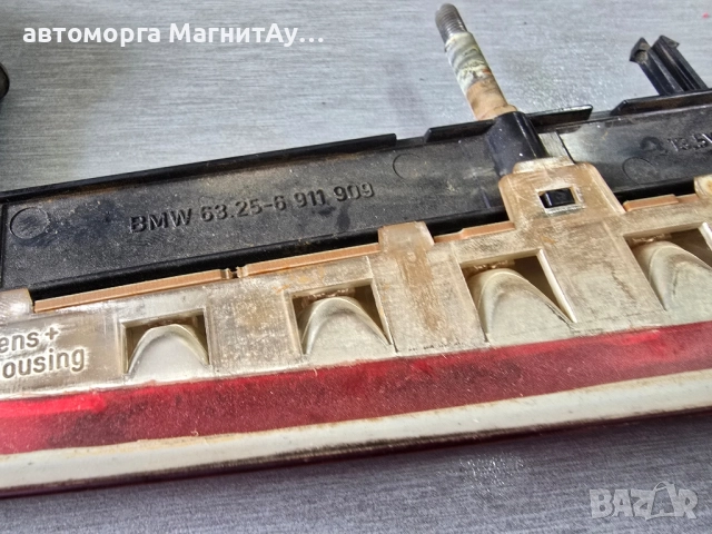 трети стоп за BMW E63 6 serial 6911909, снимка 2 - Части - 52050489