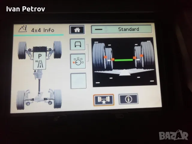 Продавам LR Range Rover Sport, 2.7 TDv6, L320 HSE, 190 hp, 2008 г., снимка 15 - Автомобили и джипове - 47749497