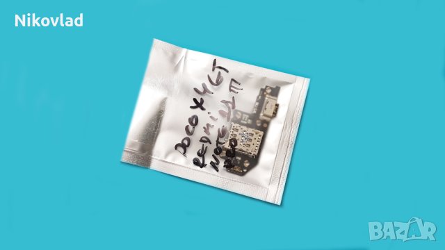 Блок захранване Xiaomi Redmi Note 11T Pro, Poco X4 GT, снимка 3 - Резервни части за телефони - 41788187