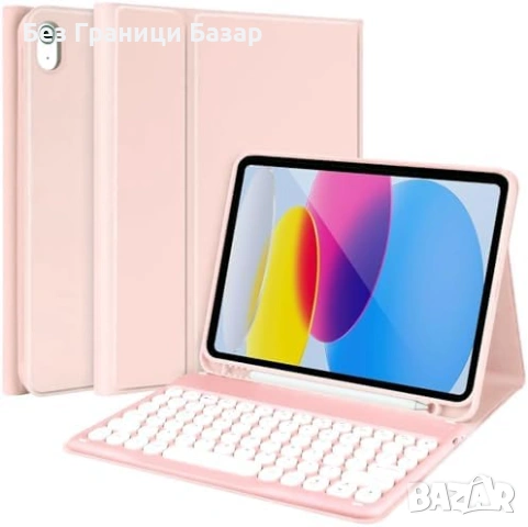 Нова Магнитна Bluetooth клавиатура + калъф iPad 11/10 Gen, розов кейс