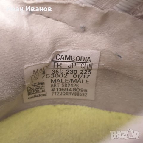 бутонки  ADIDAS NEMEZIZ 17.3 FG J номер 36-36,5, снимка 6 - Футбол - 40803539